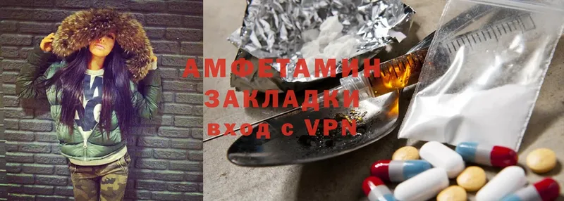 Amphetamine 98%  Алексин 