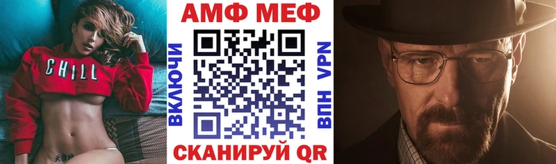 цены   Алексин  Амфетамин Розовый 