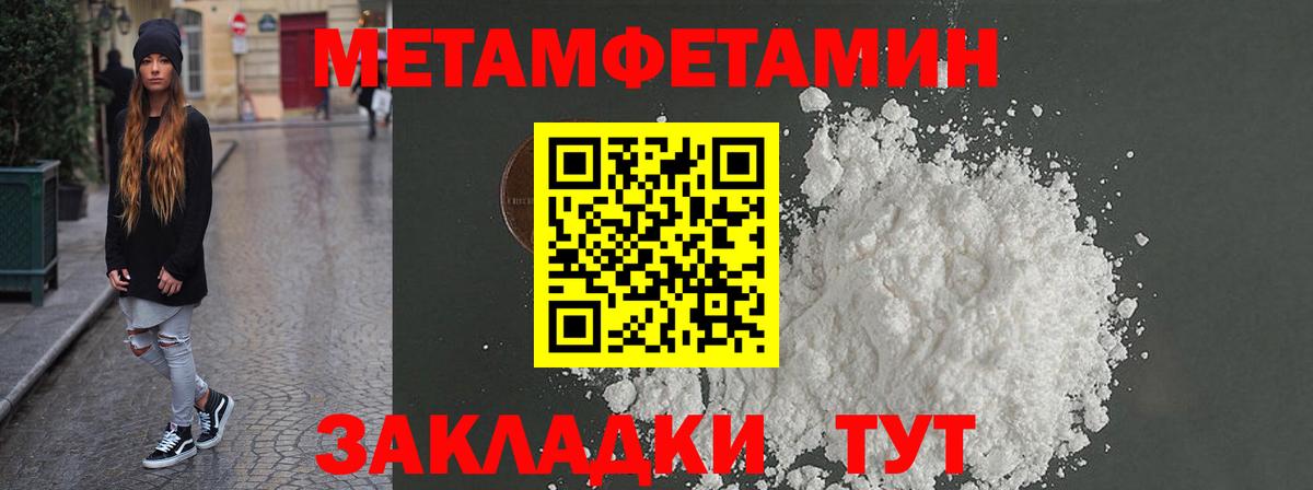 Амфетамин VHQ Алексин