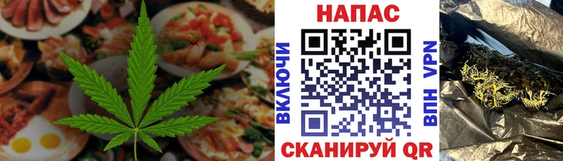 Canna-Cookies конопля  Алексин 