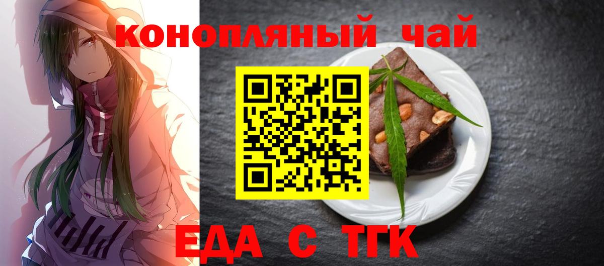 NBOMe Алексин