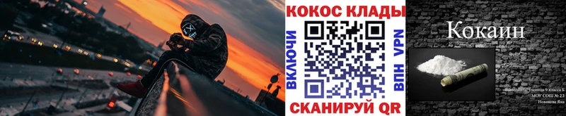 COCAIN Боливия  Алексин 