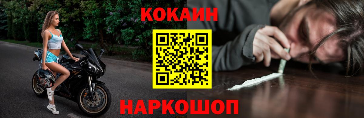 закладки  Вход с VPN  Cocaine Columbia  Алексин  COCAIN Columbia  Cocaine 