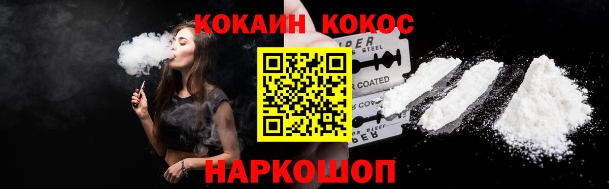 COCAIN 99%  COCAIN  Алексин  КОКАИН Эквадор 