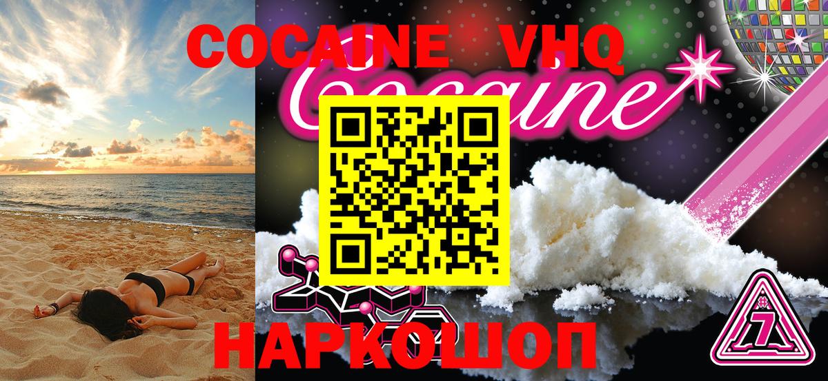 Алексин  Cocaine Боливия  где найти   КОКАИН Перу  Вход с VPN 