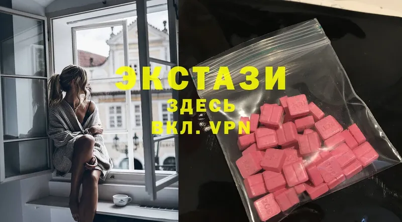 Экстази 300 mg Алексин