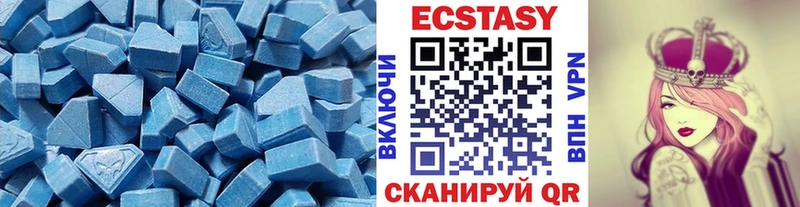 Ecstasy ешки  площадка состав  Алексин  магазин   