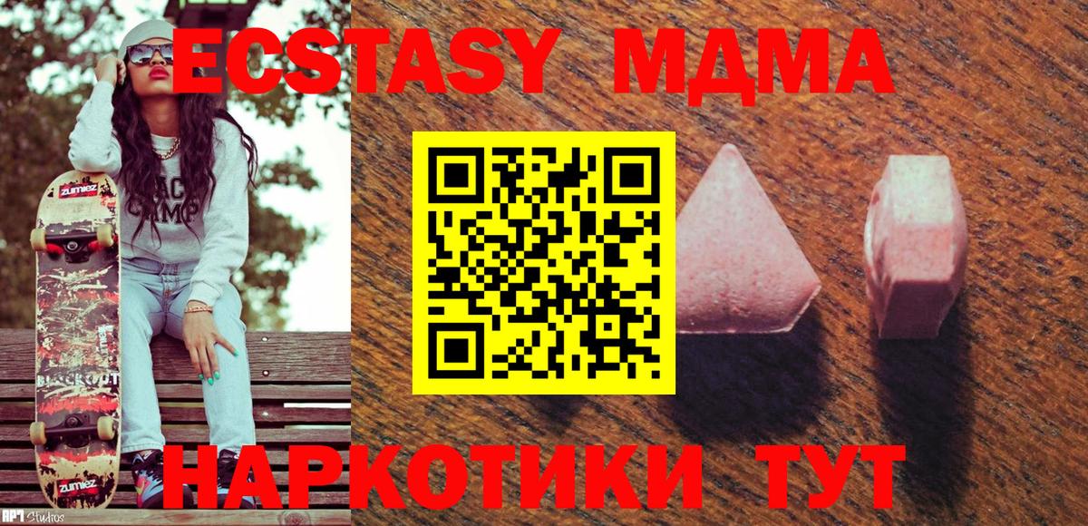 Алексин  ЭКСТАЗИ MDMA  Ecstasy Punisher  закладки  Вход с VPN  Экстази 