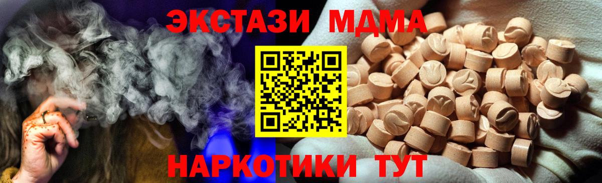 Экстази ешки  Алексин  площадка официальный сайт  ЭКСТАЗИ louis Vuitton  Экстази 