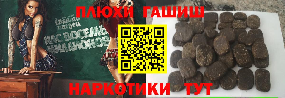 ГАШИШ VHQ  наркота  Алексин  Вход с VPN  ГАШИШ ice o lator 
