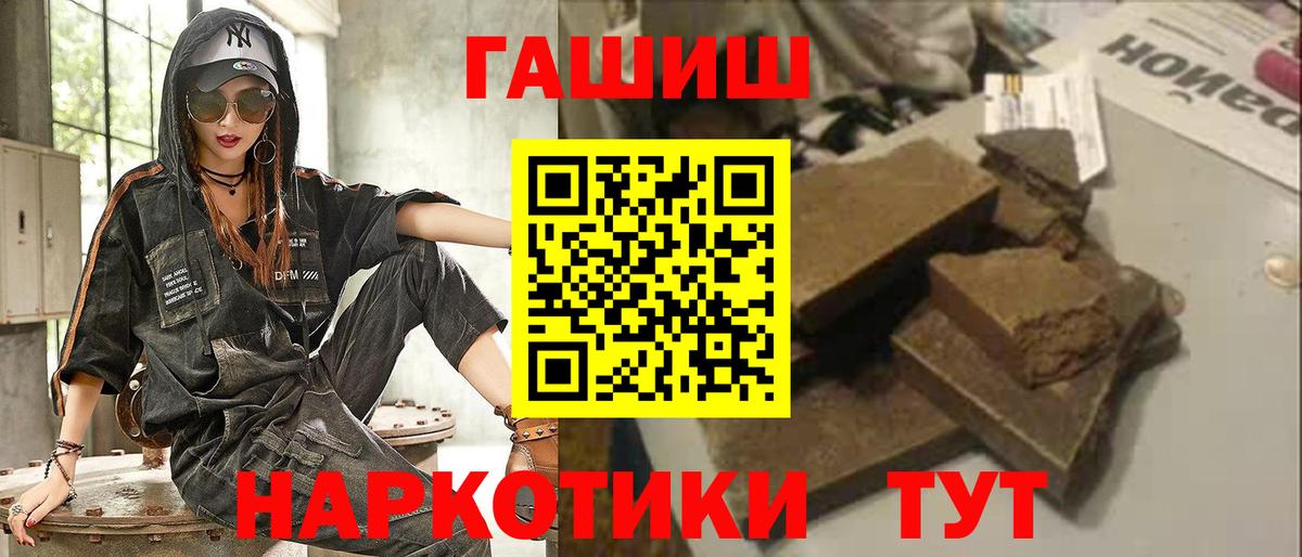 ГАШИШ Ice-O-Lator Алексин