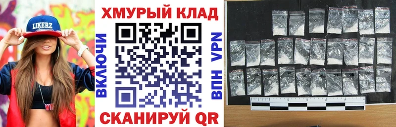 ГЕРОИН герыч где можно купить Алексин
