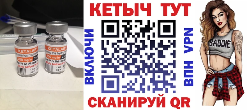 МЕГА вход darknet состав КЕТАМИН ketamine Алексин