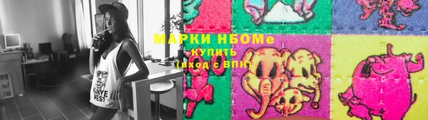 гидра Остров
