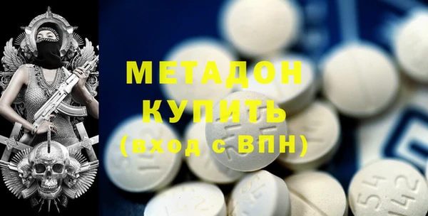 мефедрон Бутурлиновка