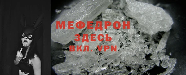 кокаин премиум Осинники