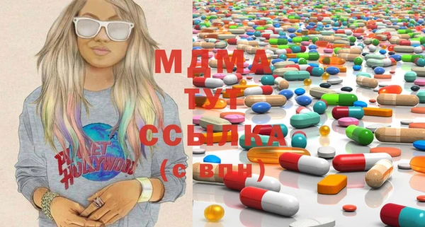 кокаин премиум Осинники