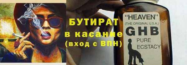 кокаин премиум Осинники