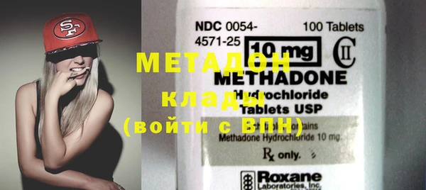 гидра Остров