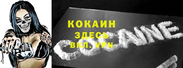мефедрон Валуйки