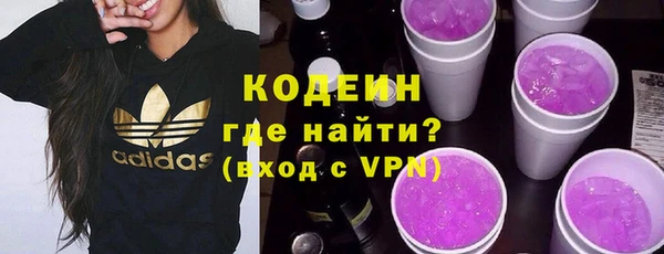 кокаин премиум Осинники