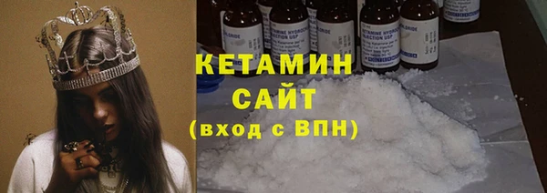 мефедрон Бутурлиновка