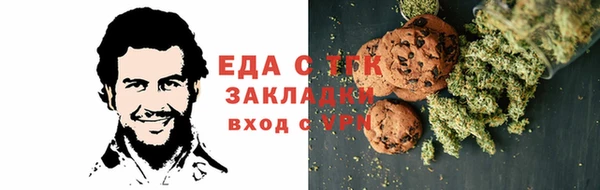 ПСИЛОЦИБИНОВЫЕ ГРИБЫ Осташков