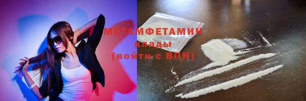 COCAINE Горнозаводск