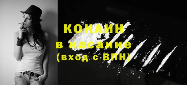 мефедрон Валуйки