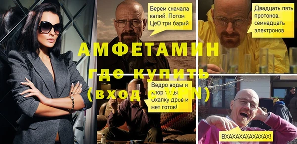 стаф Валдай