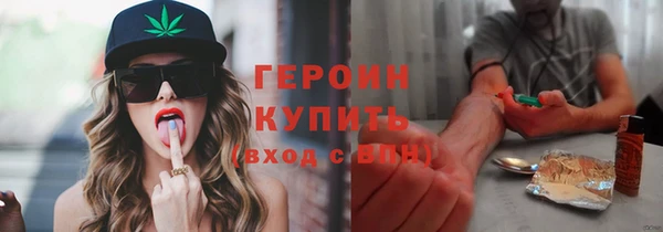 гидра Остров
