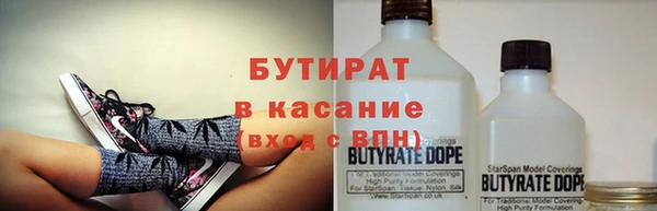 мефедрон Валуйки