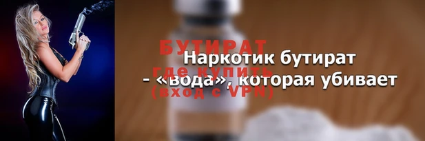 гидра Остров