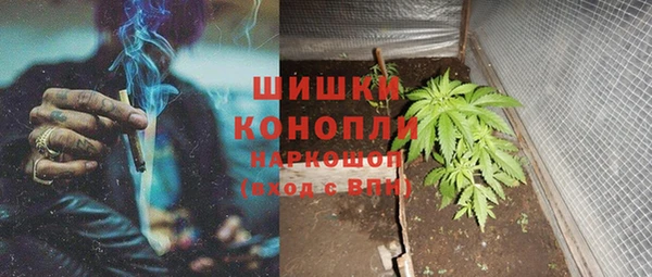 кокаин премиум Осинники