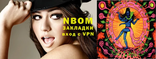 кокаин премиум Осинники