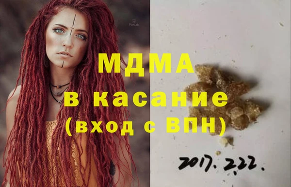 кокаин премиум Осинники