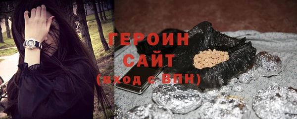 кокаин премиум Осинники