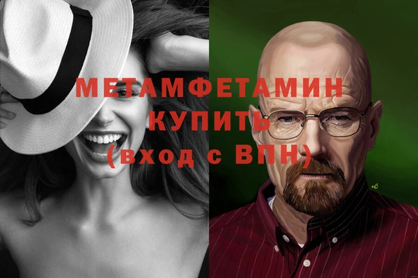 гидра Остров