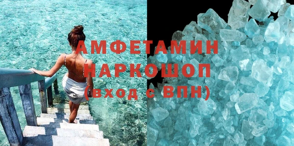 ПСИЛОЦИБИНОВЫЕ ГРИБЫ Осташков