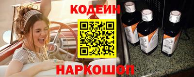 наркотики Абакан