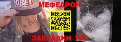 кристаллы Гай