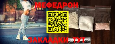 крисы Азнакаево