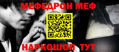 прущая мука Абинск