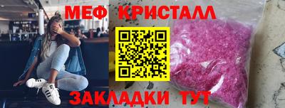 крисы Азнакаево