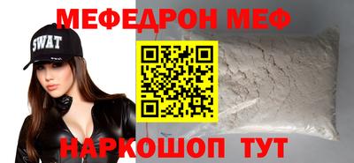 кристаллы Гай
