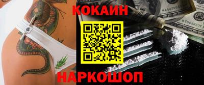 марки lsd Абакан