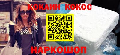 наркотики Абакан