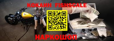 кристаллы Гай