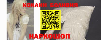 марки lsd Абакан