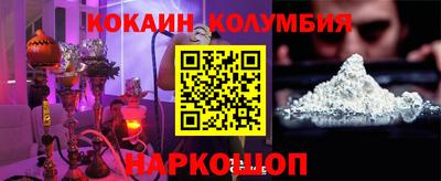 кристаллы Гай